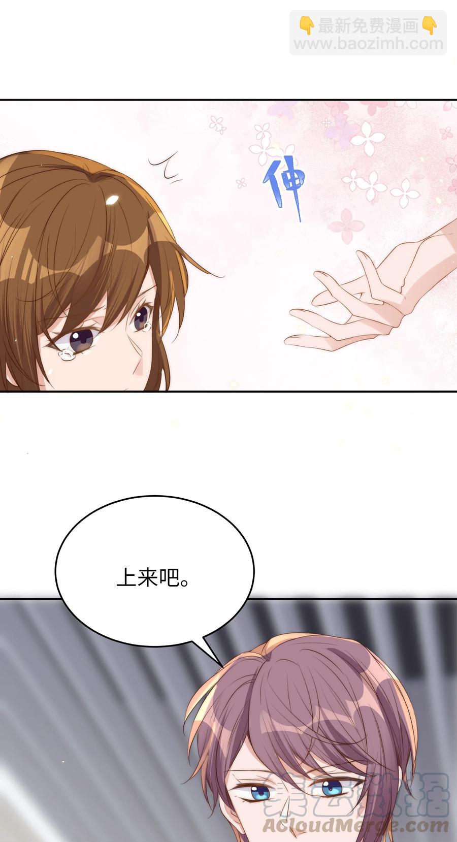 042 报仇(1/2)-第43话