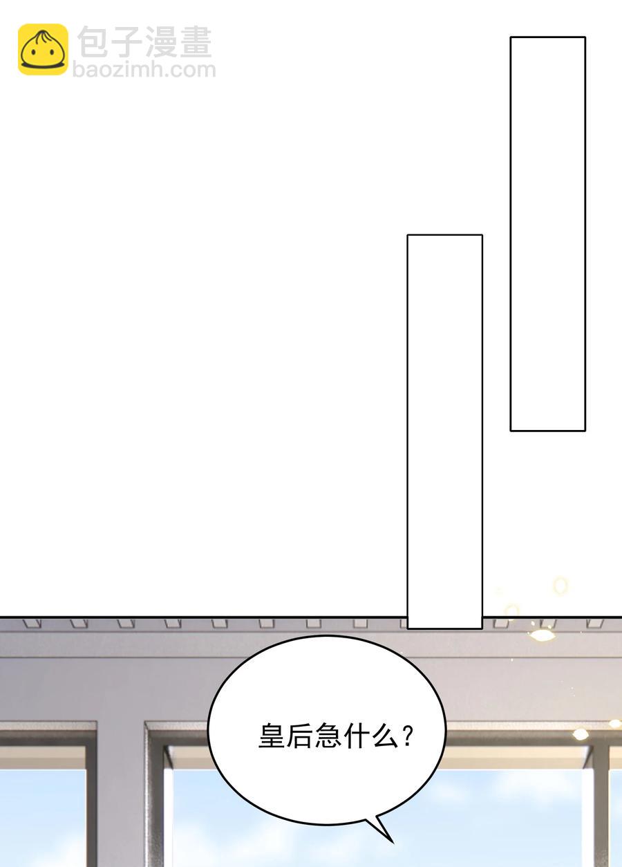 042 报仇(1/2)-第43话