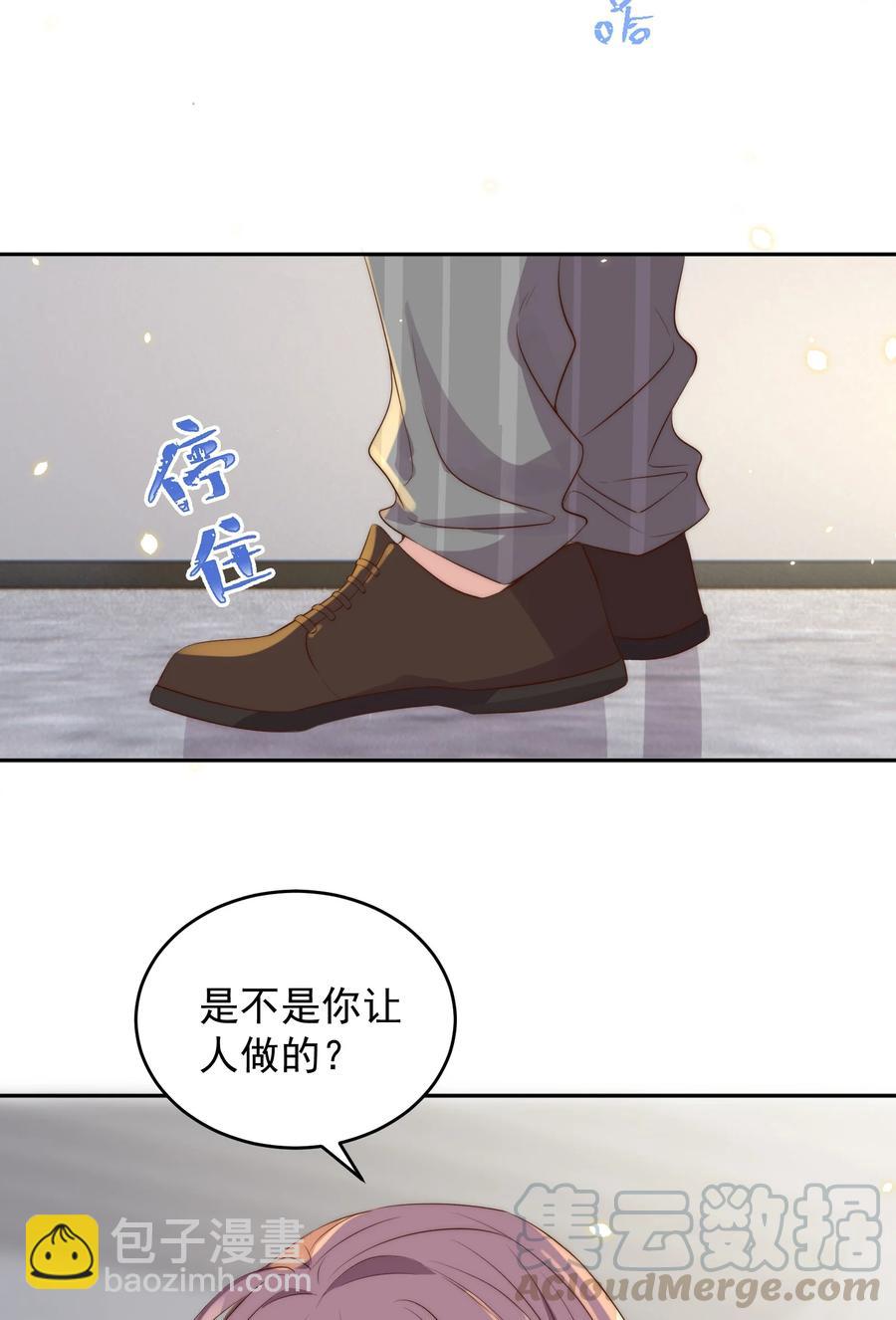 042 报仇(1/2)-第43话