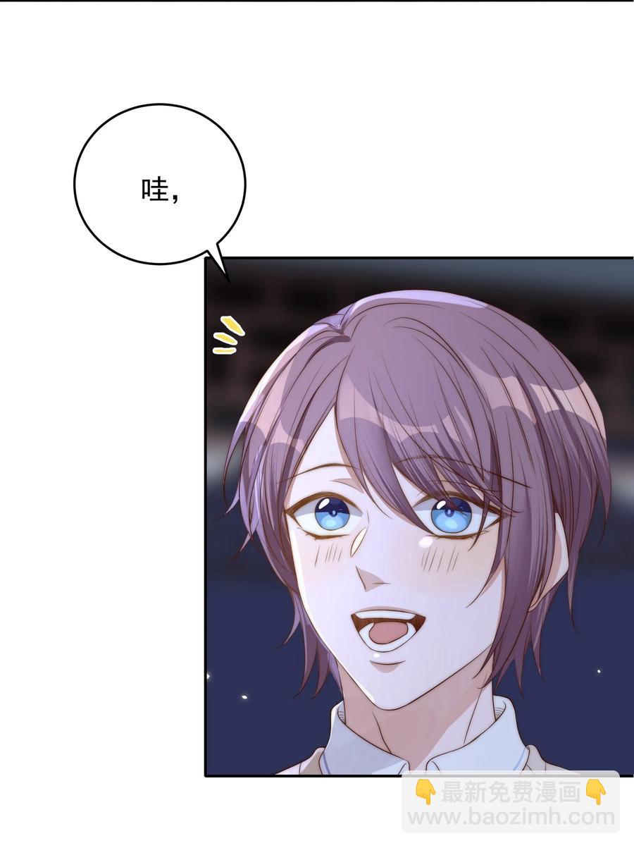 044 吹箫(1/2)-第45话