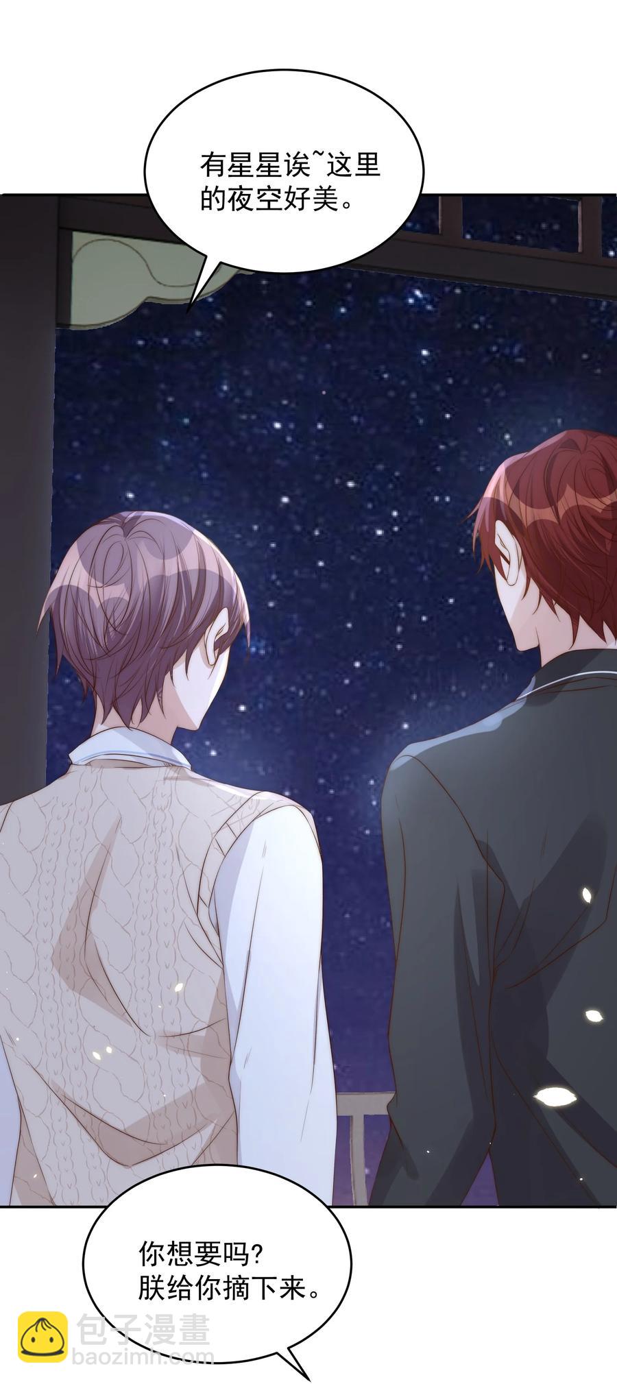 044 吹箫(1/2)-第45话