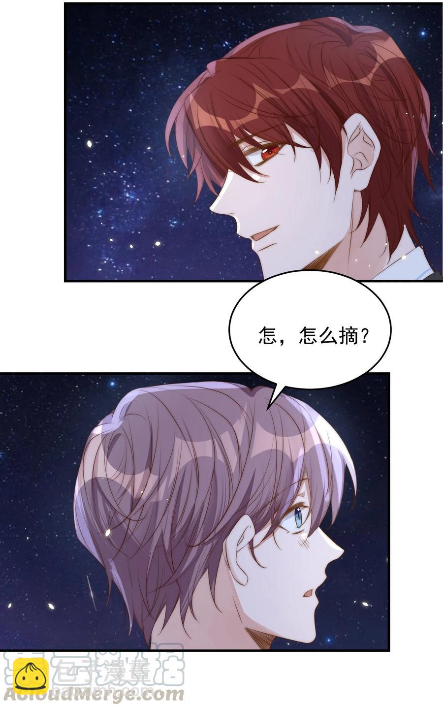 044 吹箫(1/2)-第45话