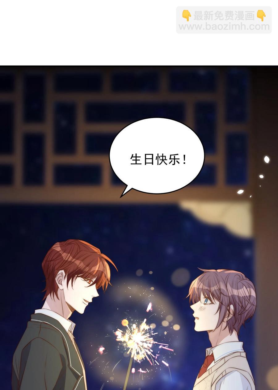 044 吹箫(1/2)-第45话