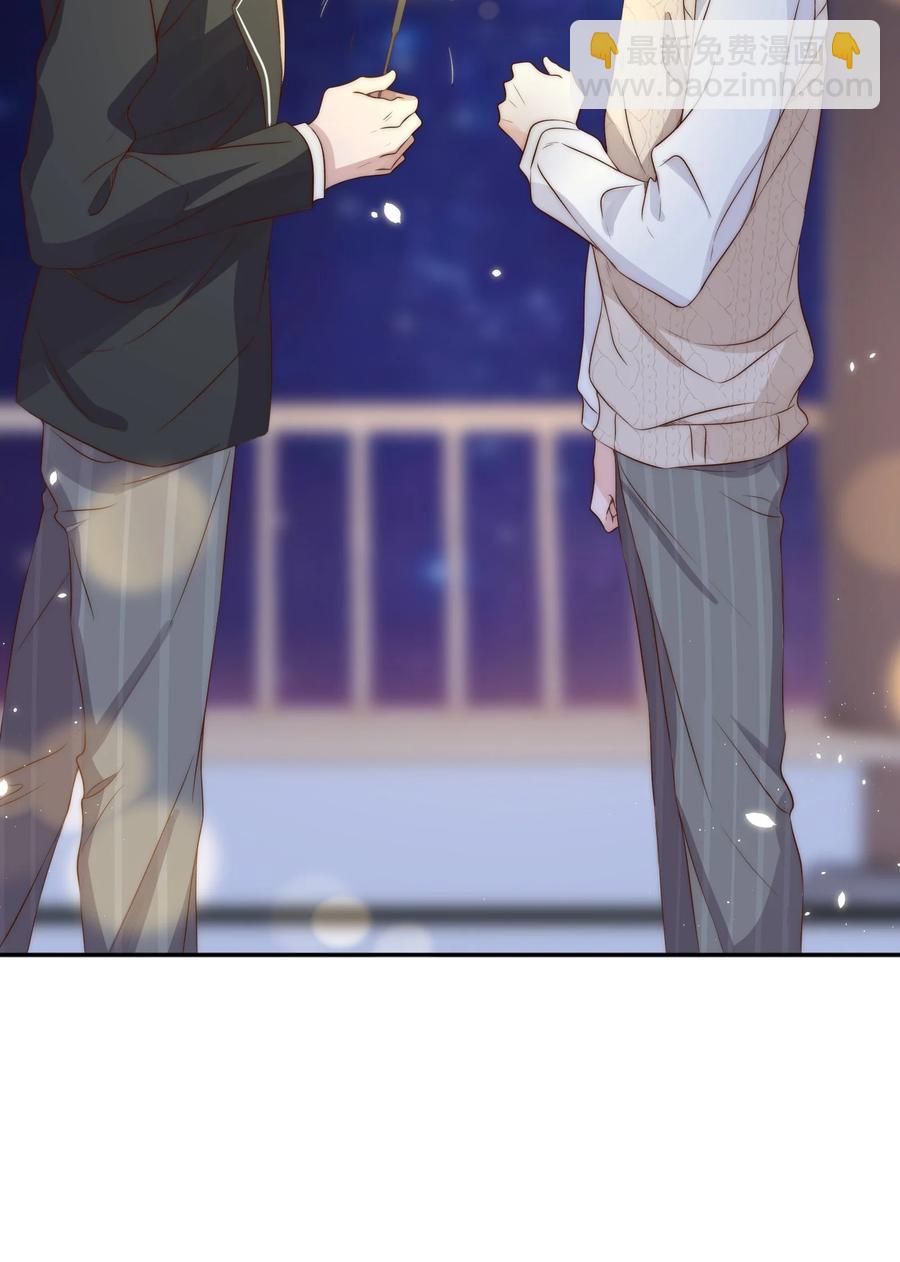 044 吹箫(1/2)-第45话
