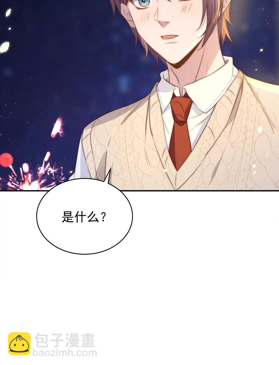 044 吹箫(1/2)-第45话