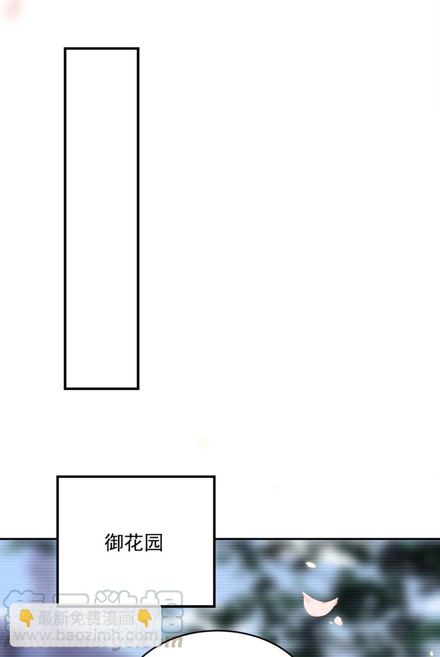 044 吹箫(1/2)-第45话