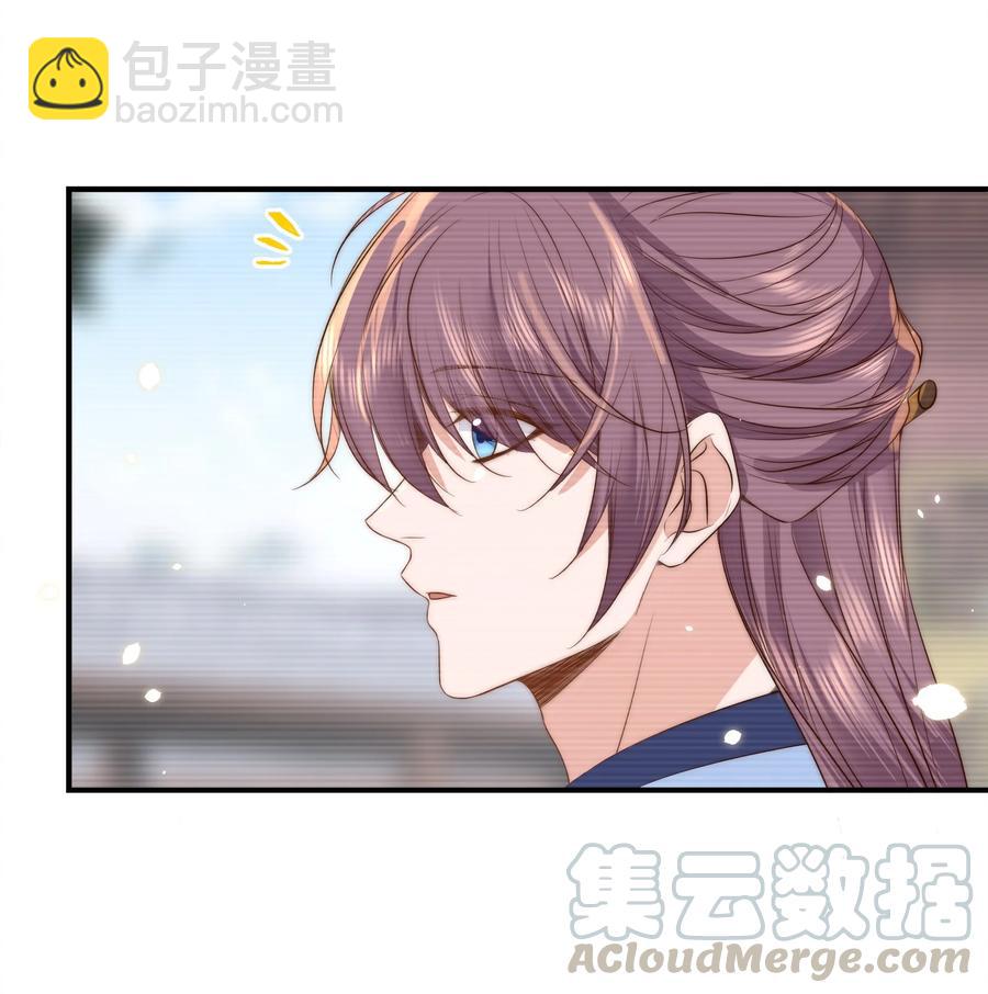 044 吹箫(1/2)-第45话