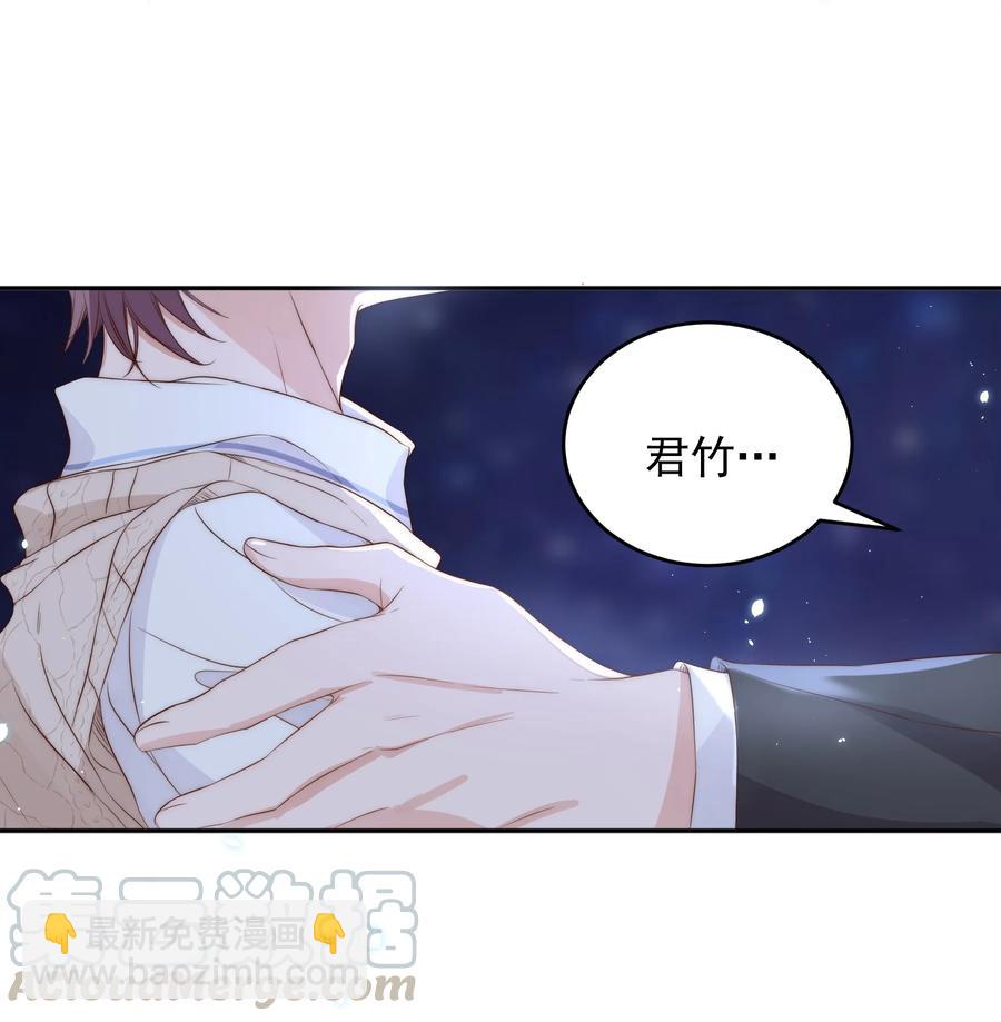 044 吹箫(1/2)-第45话