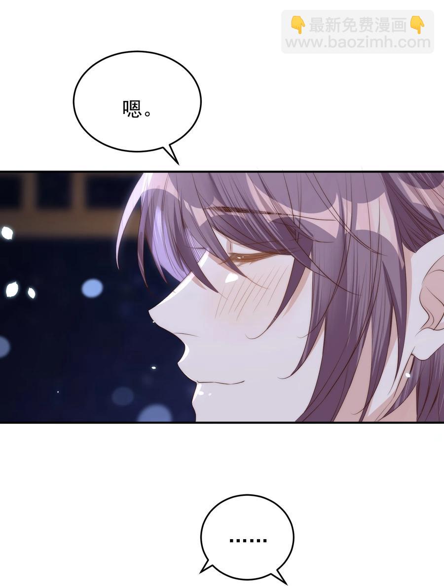 044 吹箫(1/2)-第45话