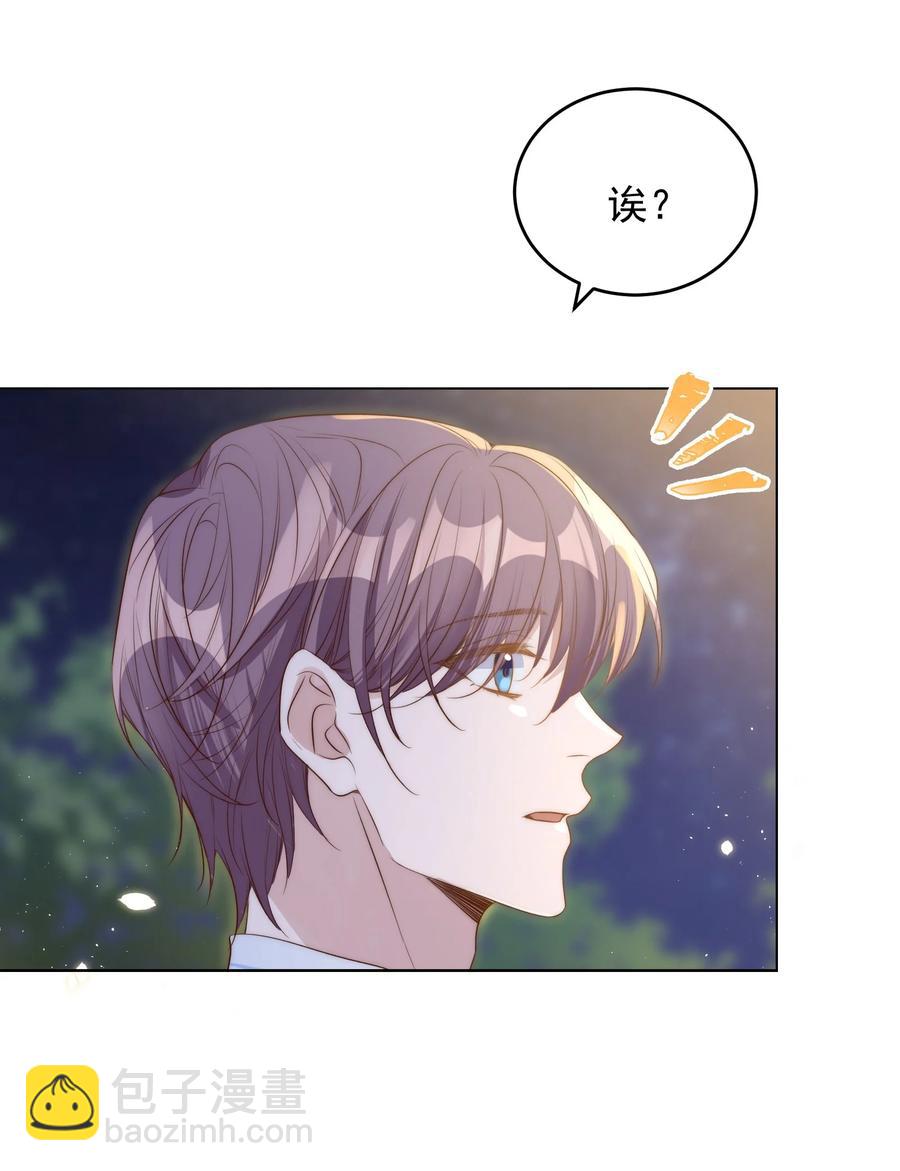 044 吹箫(1/2)-第45话