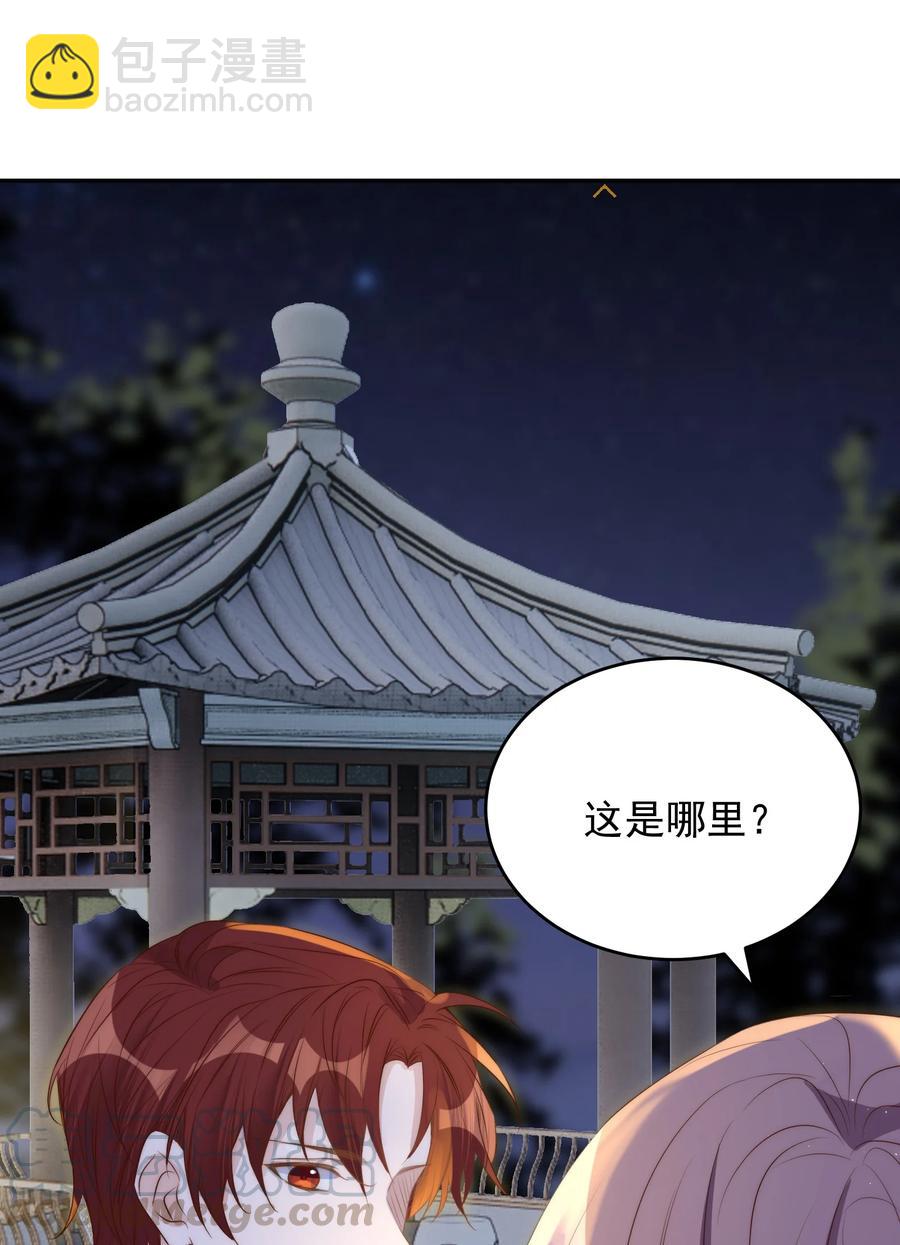 044 吹箫(1/2)-第45话