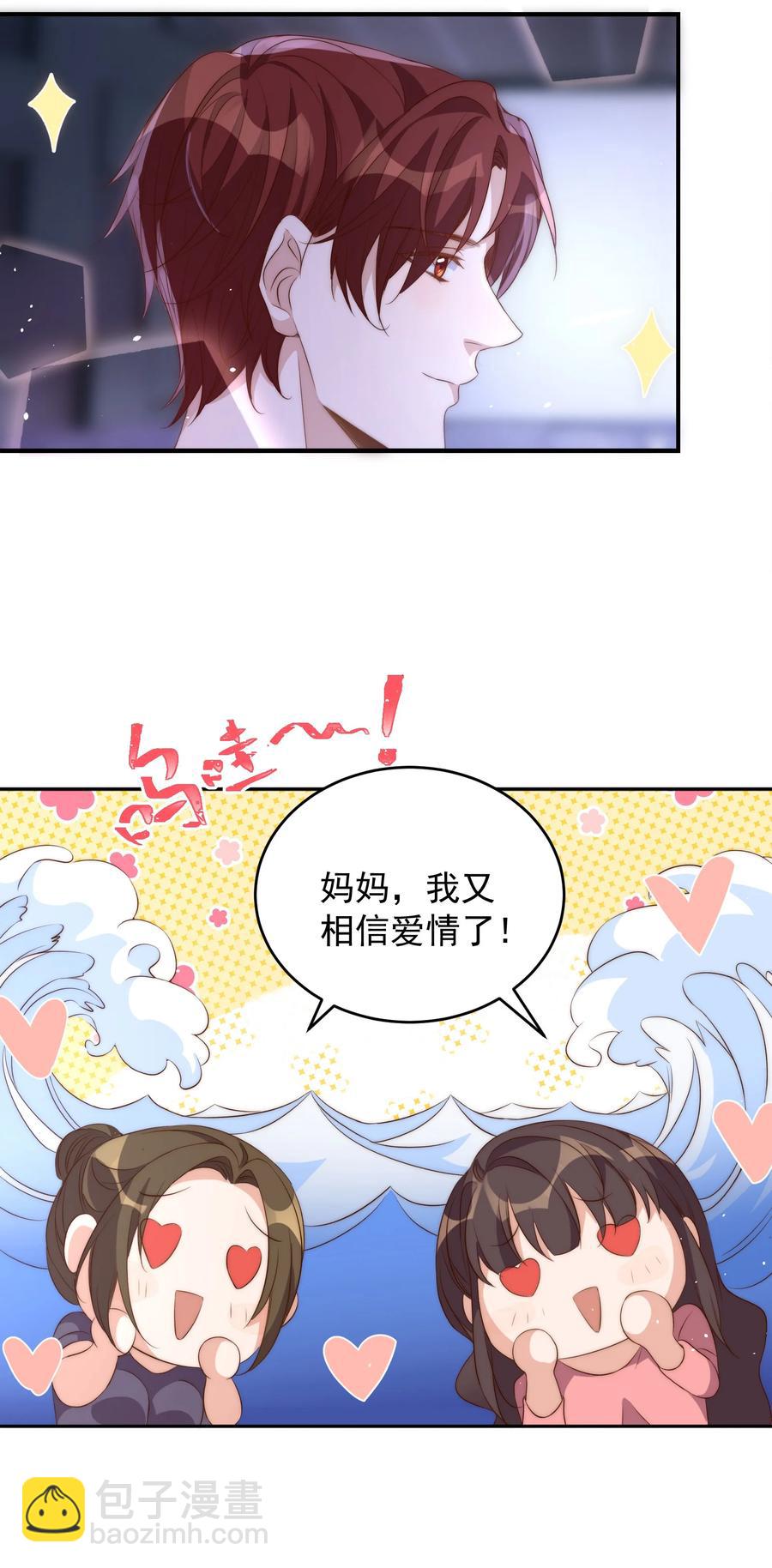 046 电影-第47话