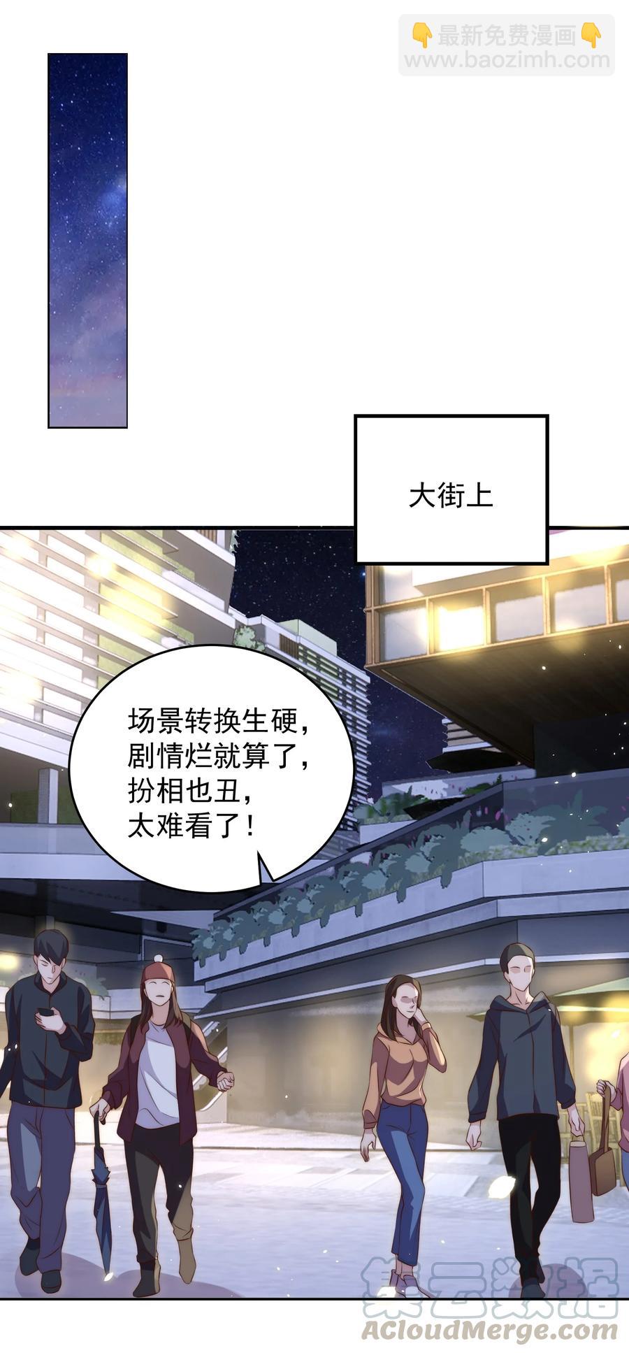 046 电影-第47话