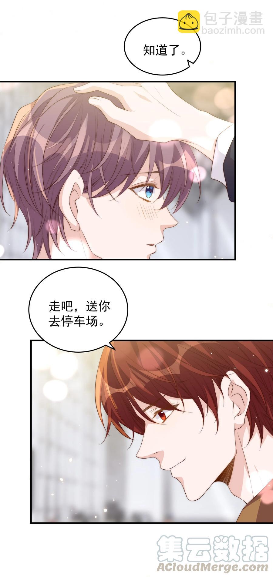 048 元宵-第49话