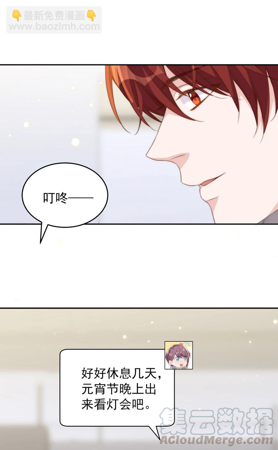 048 元宵-第49话