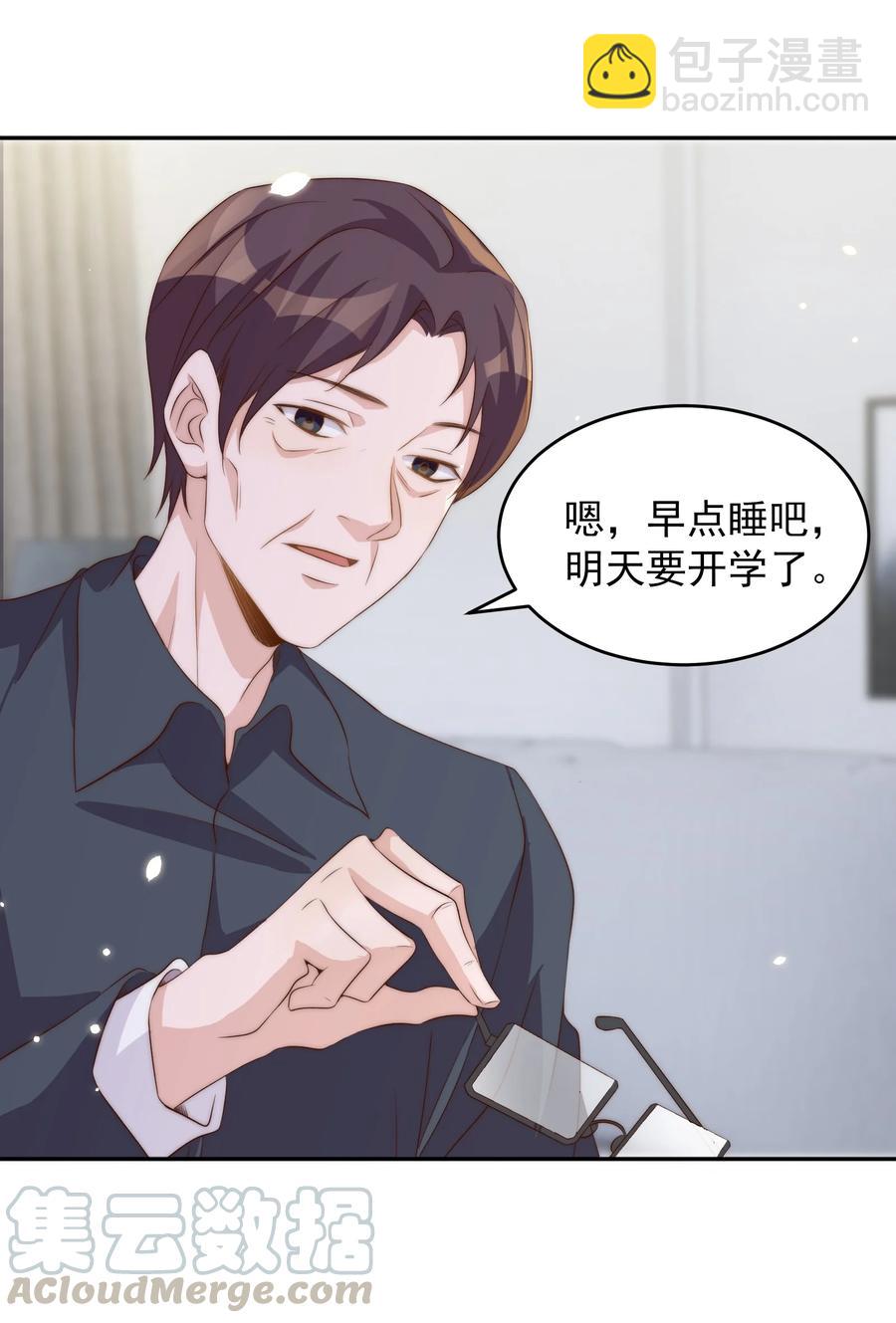048 元宵-第49话