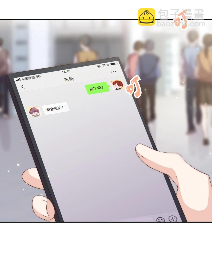 048 元宵-第49话