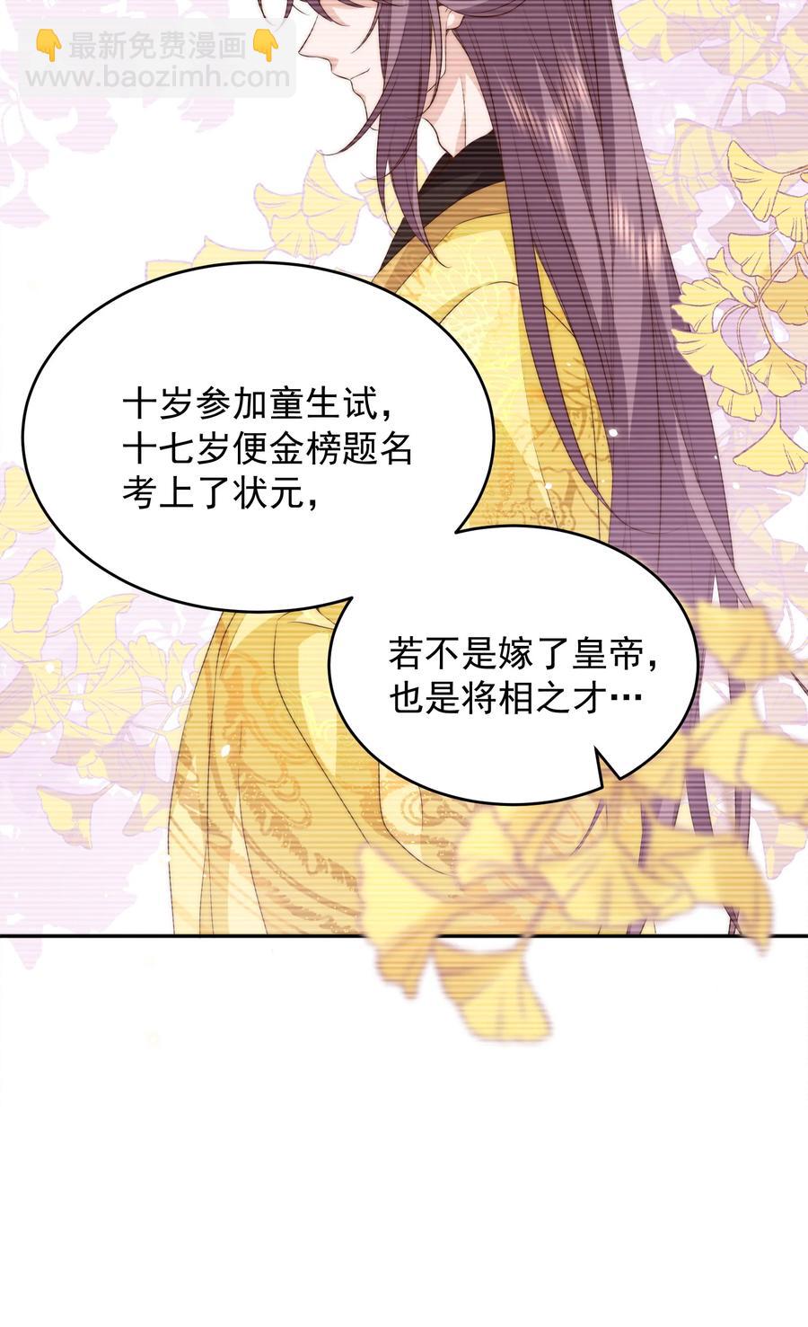 050 投资-第51话