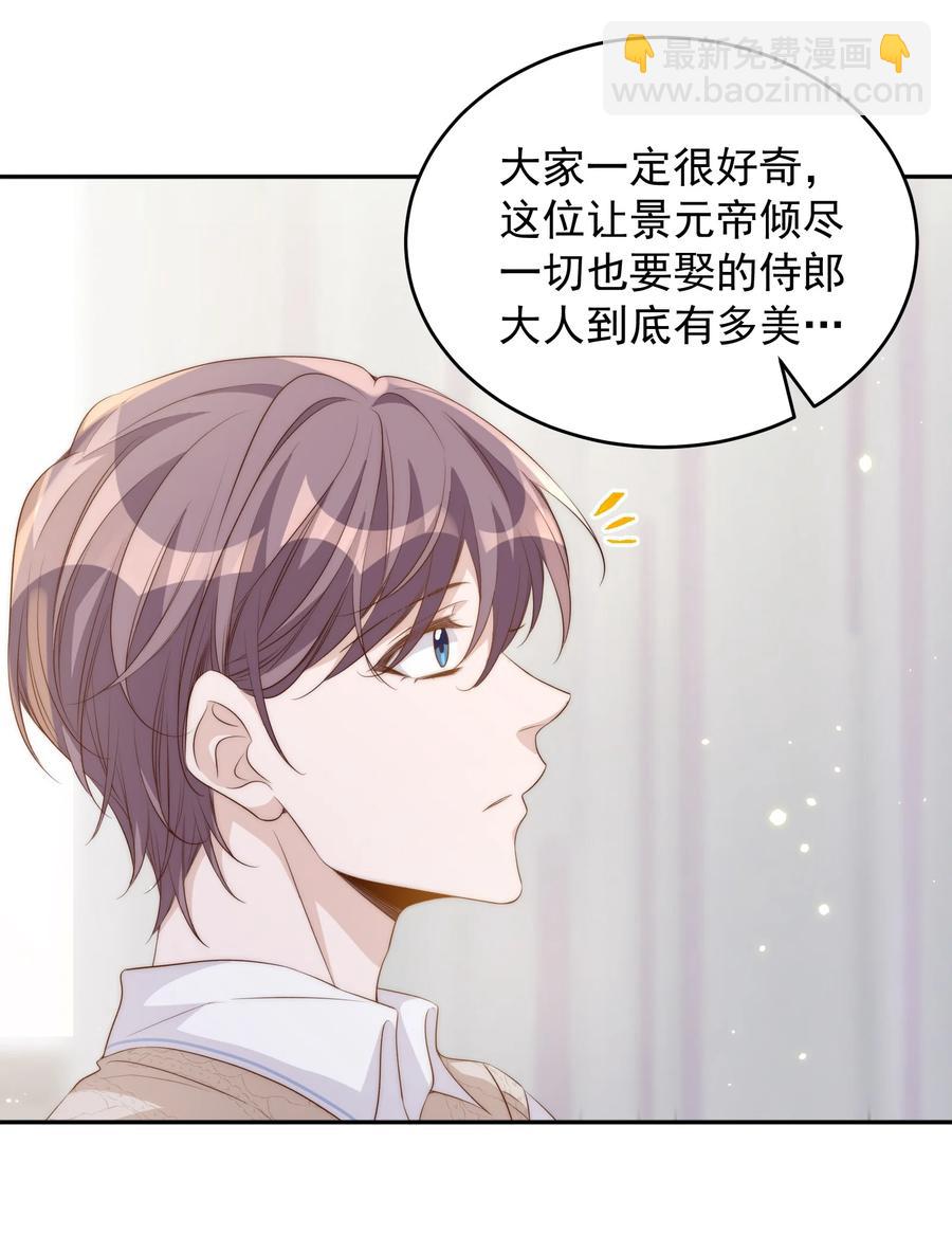 050 投资-第51话