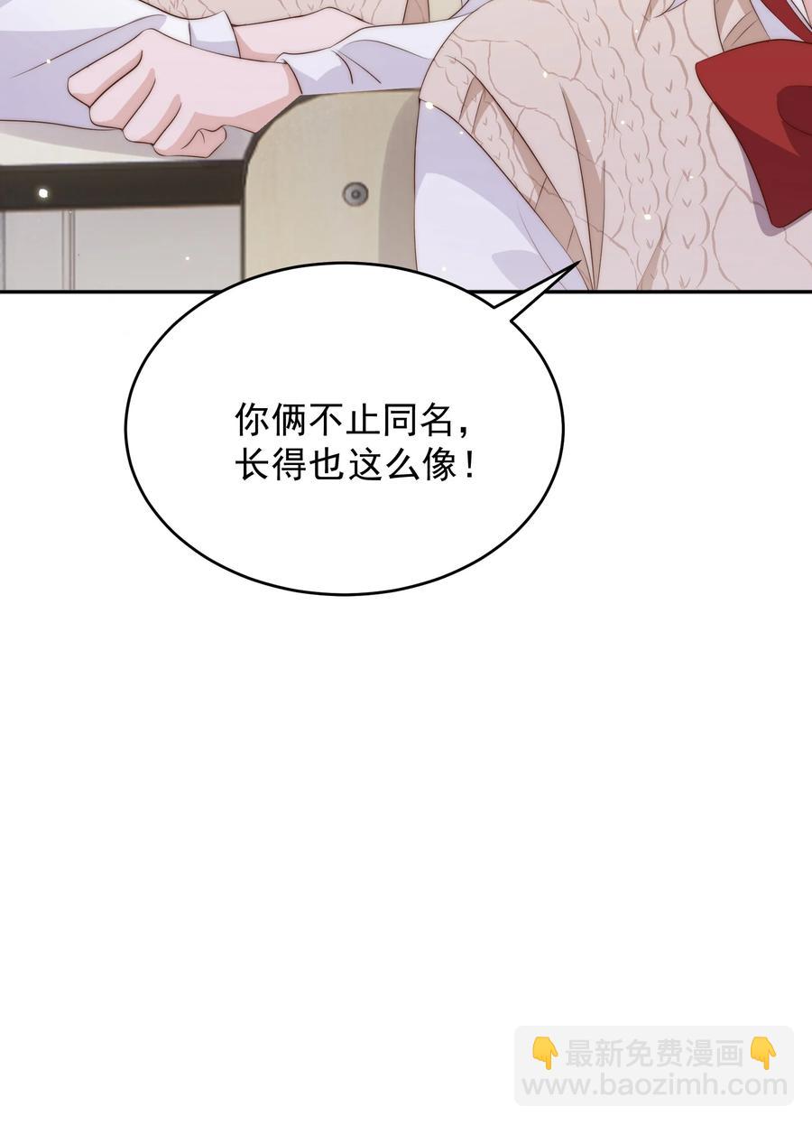 050 投资-第51话