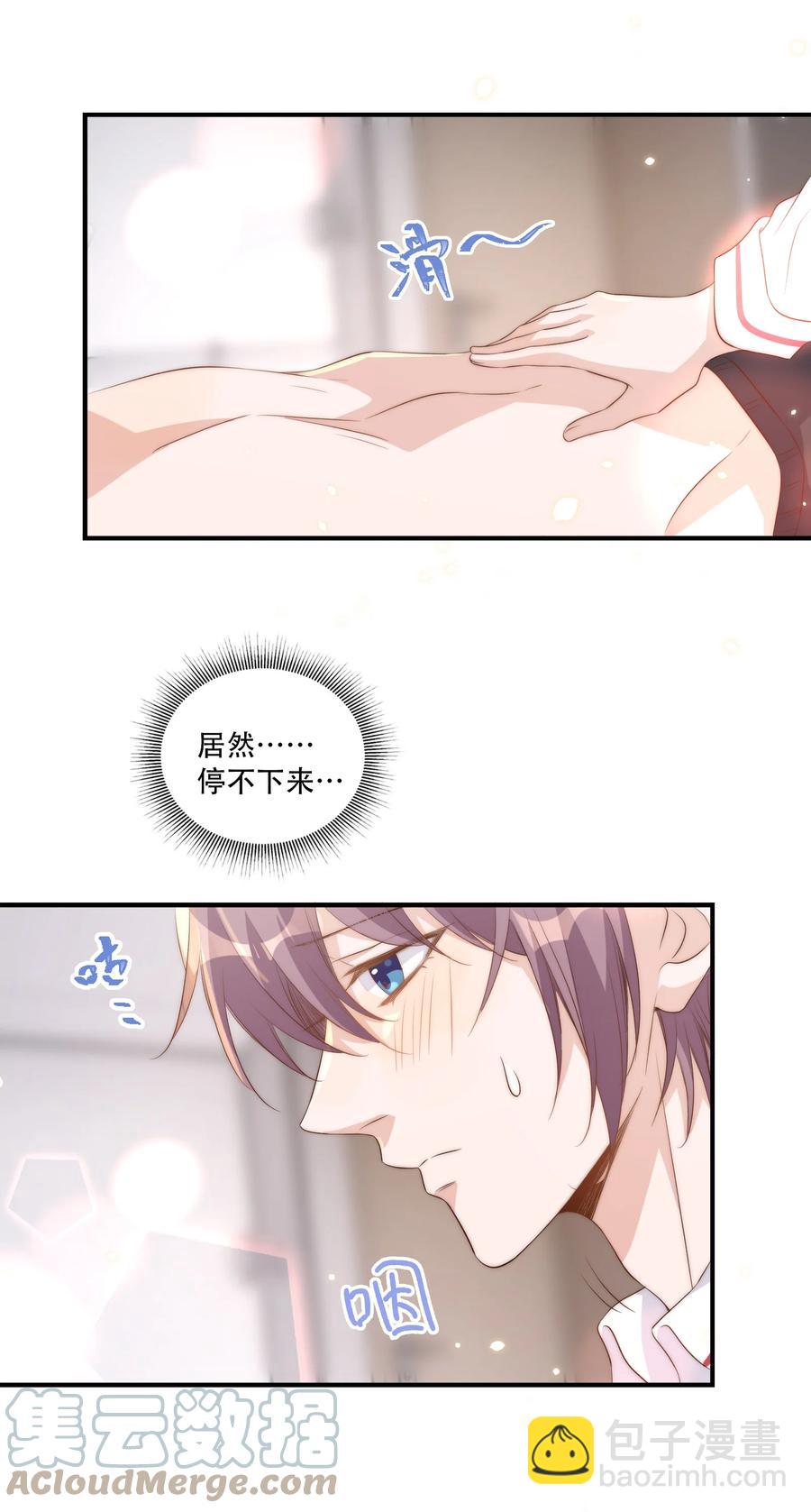 052 分班-第53话