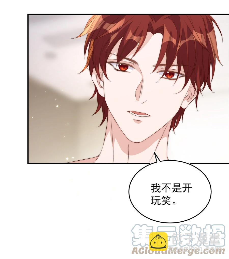 052 分班-第53话