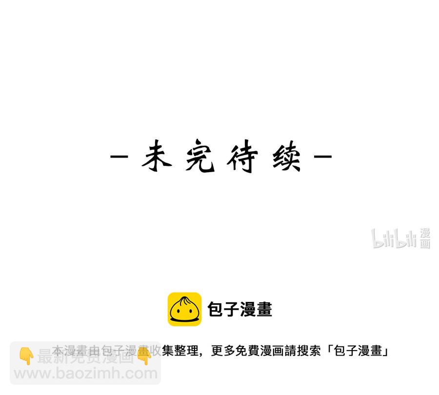 052 分班-第53话