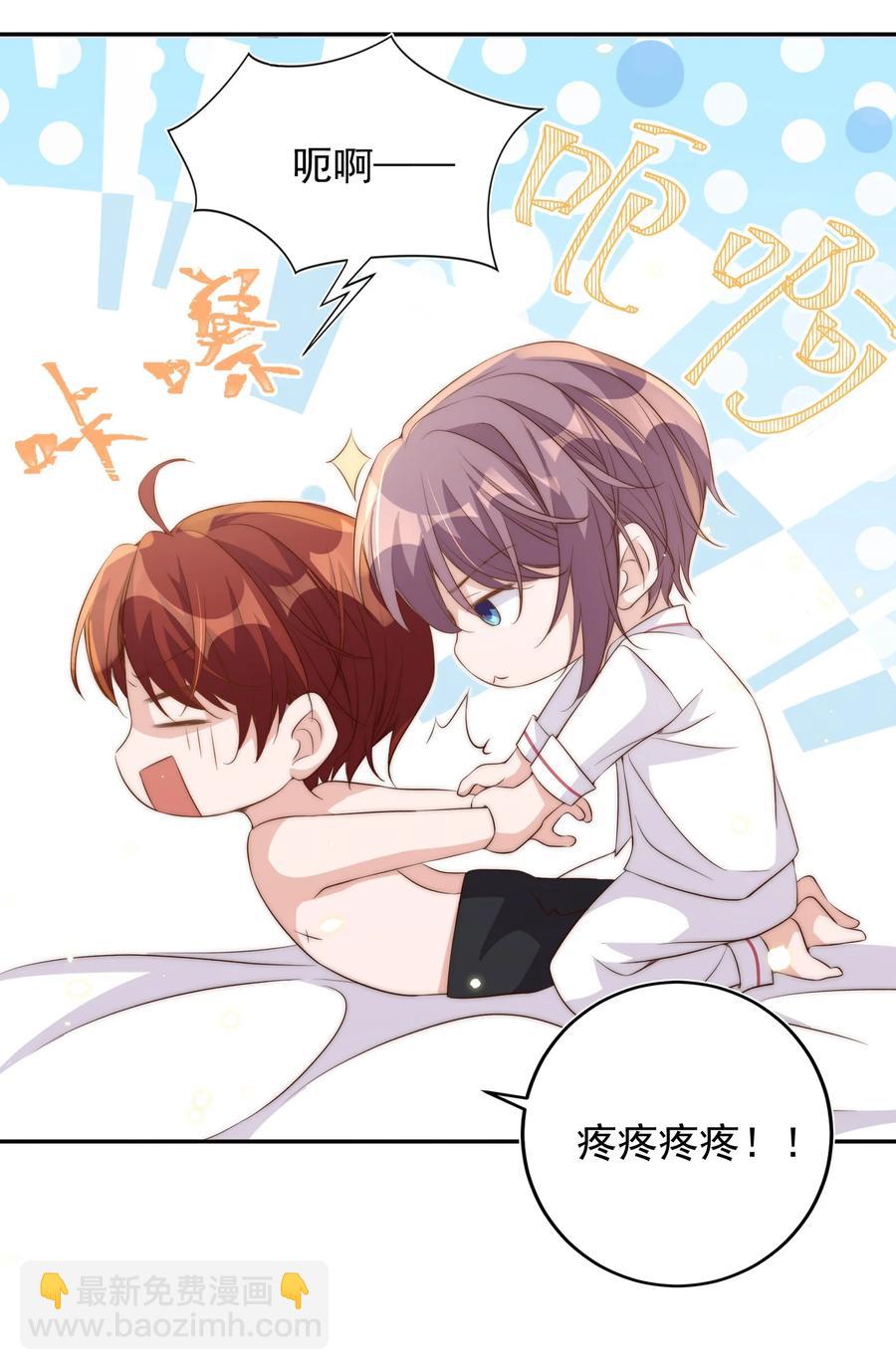 052 分班-第53话
