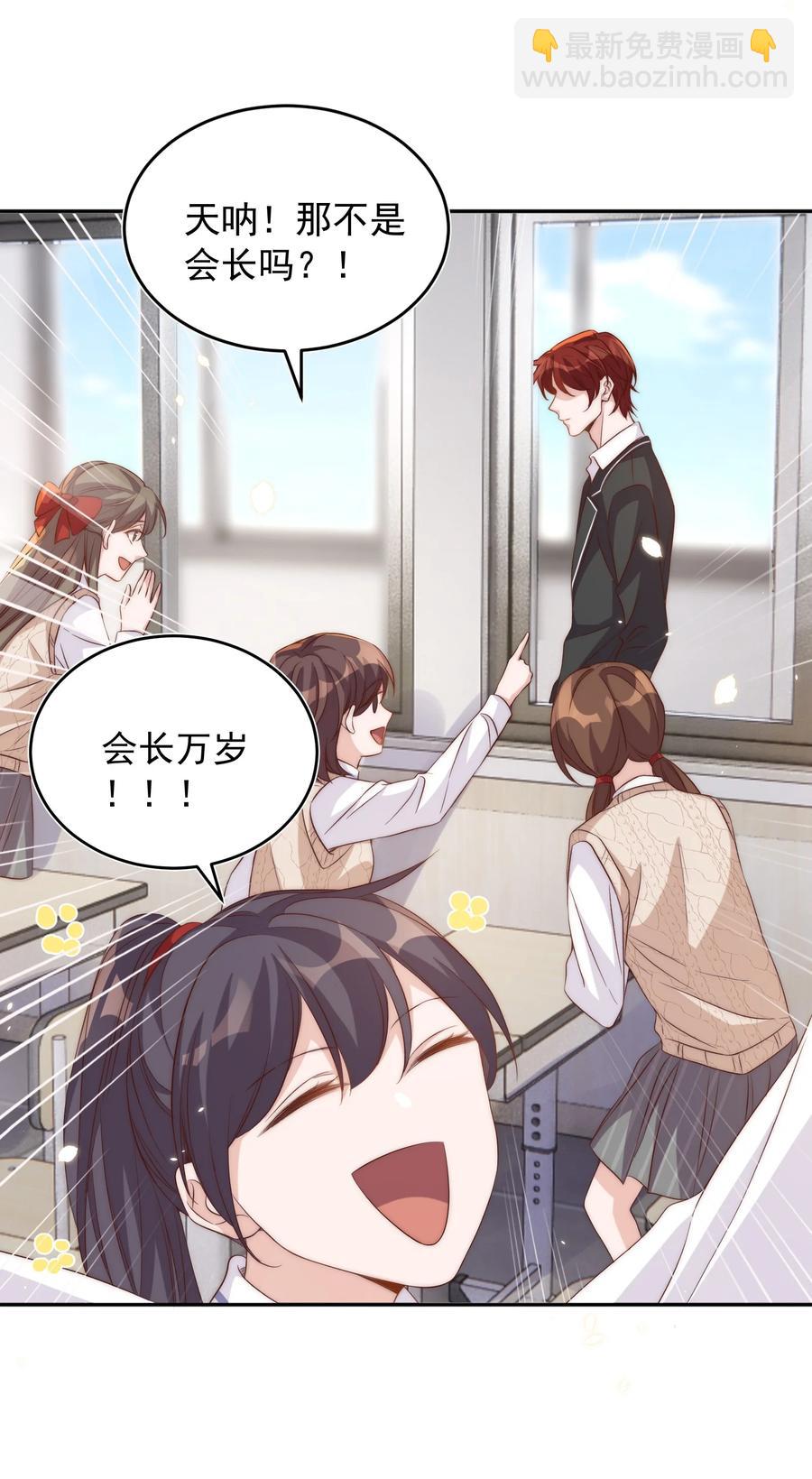 054 情书-第55话