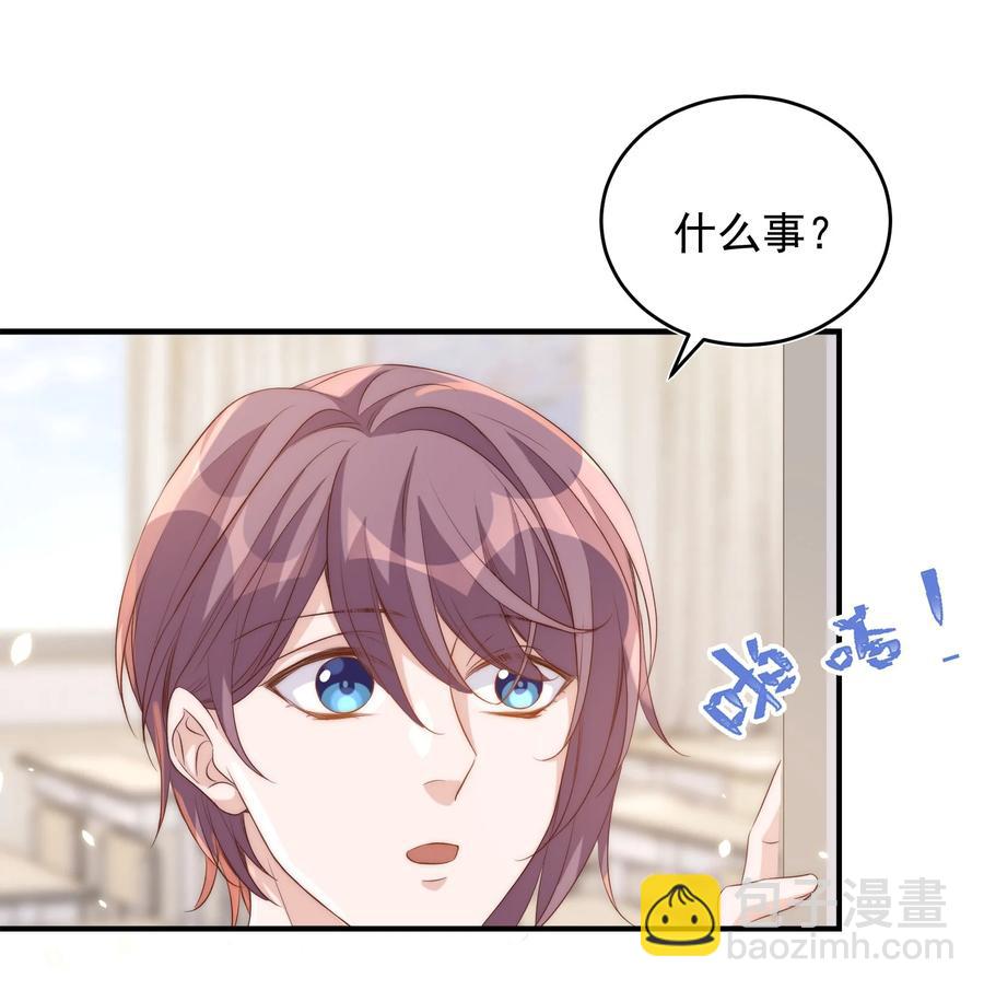 054 情书-第55话