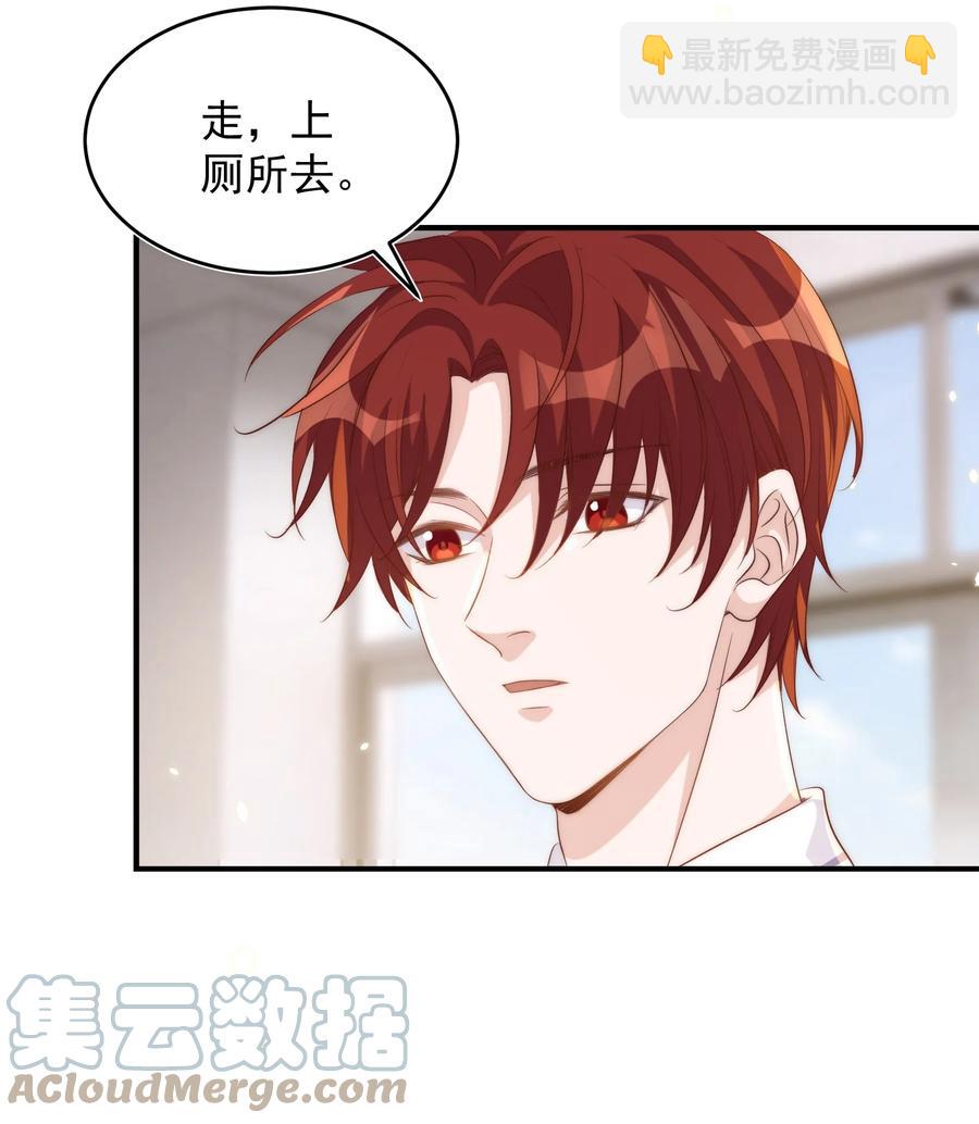 054 情书-第55话