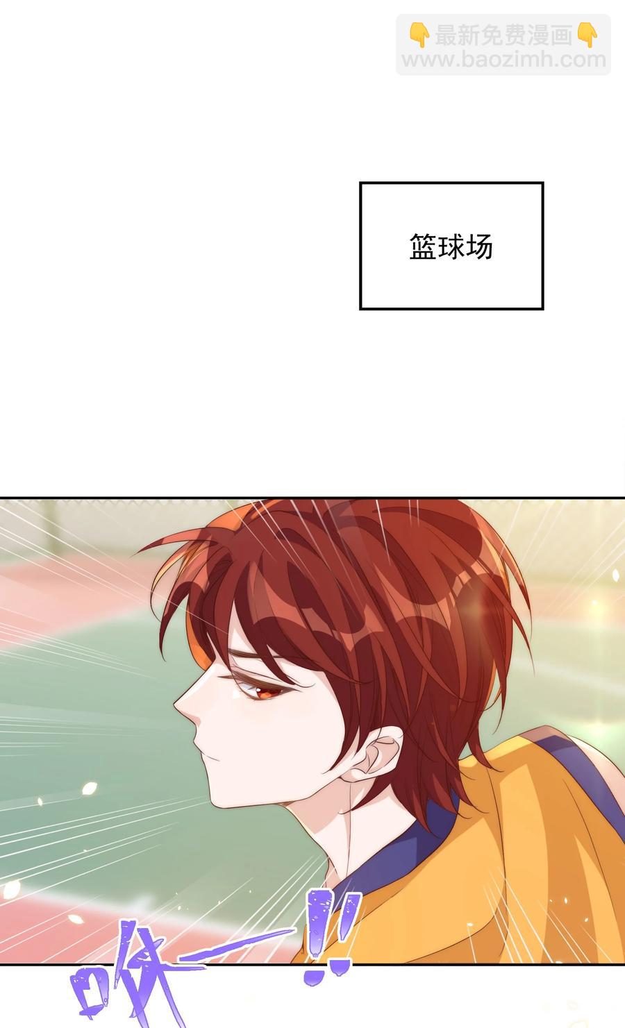 054 情书-第55话