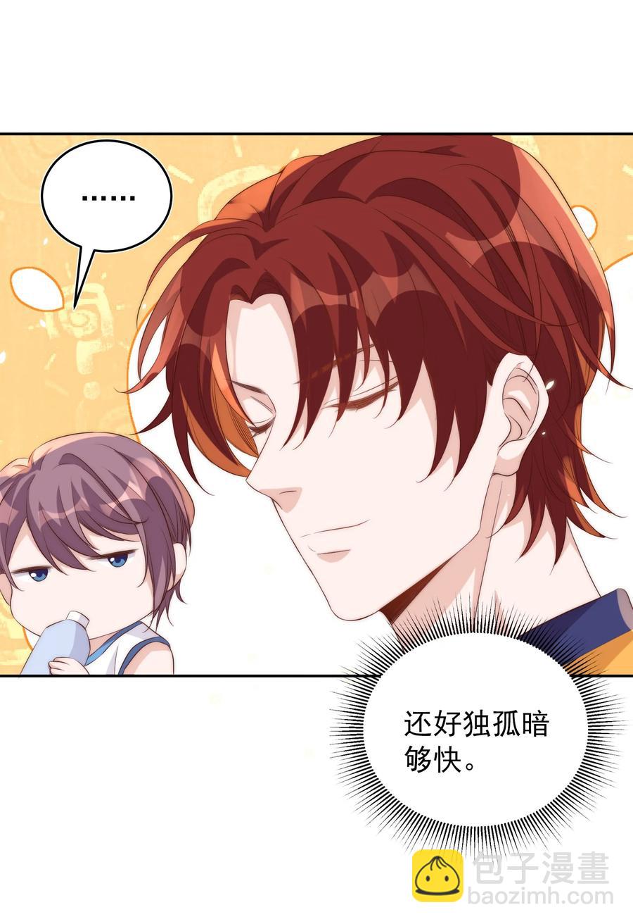 054 情书-第55话