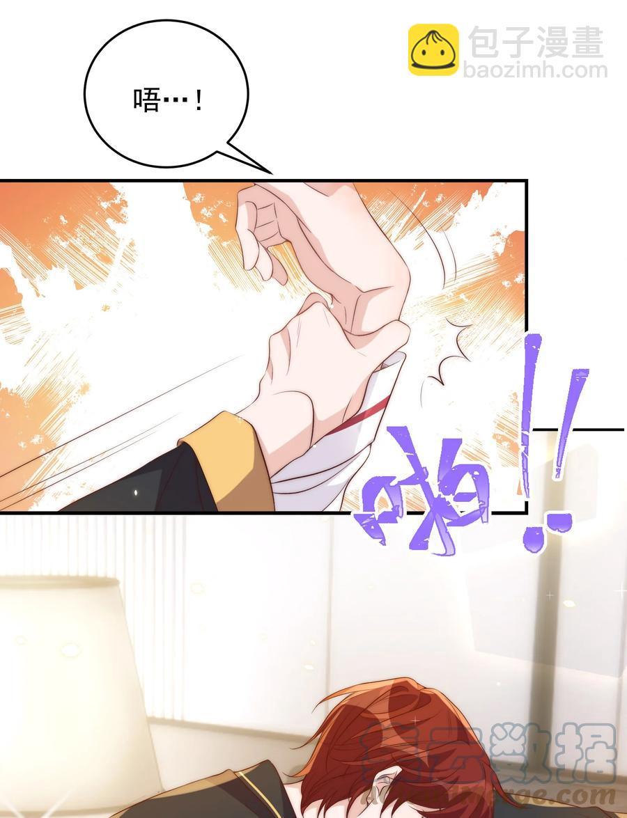 054 情书-第55话