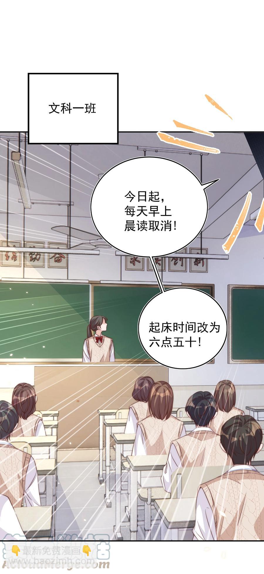 054 情书-第55话