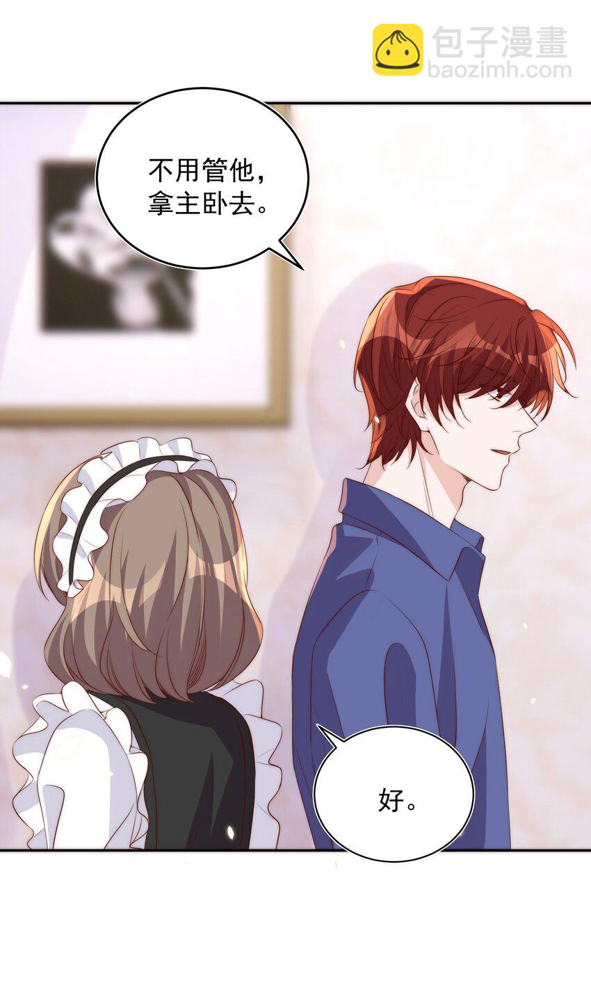 056 坦诚-第57话