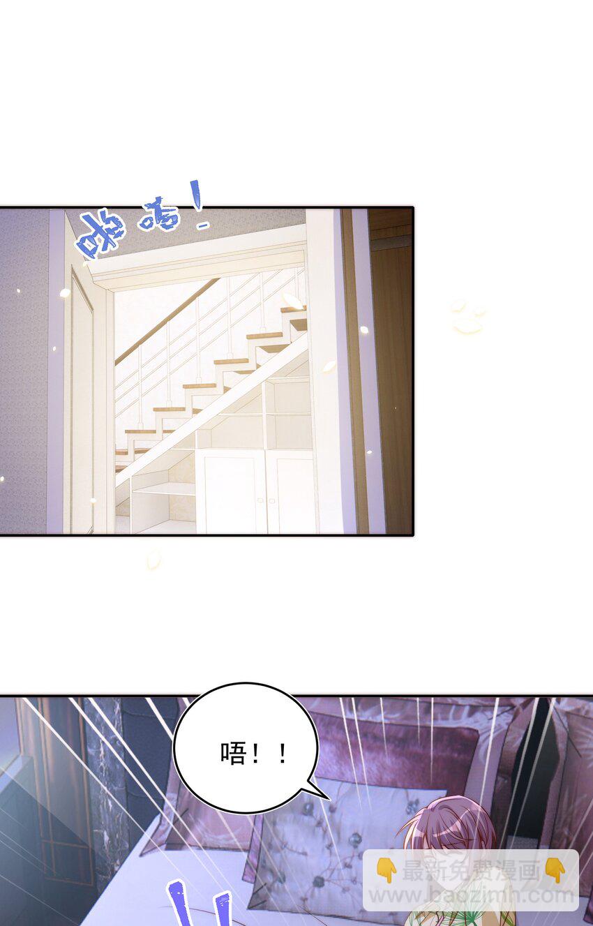 056 坦诚-第57话