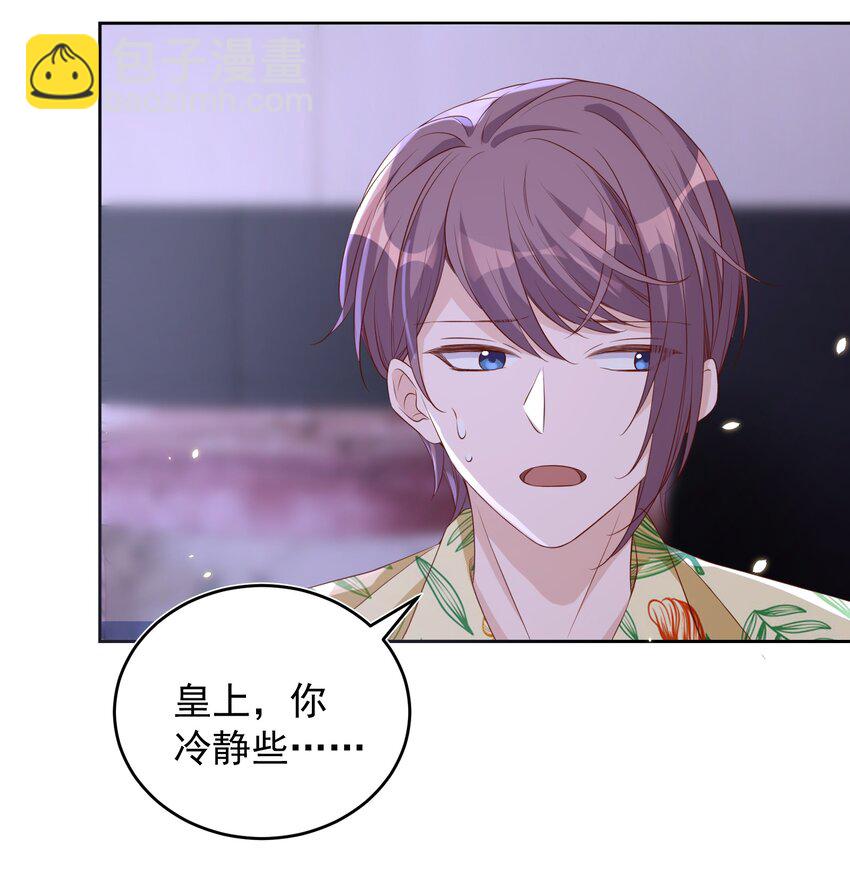 056 坦诚-第57话
