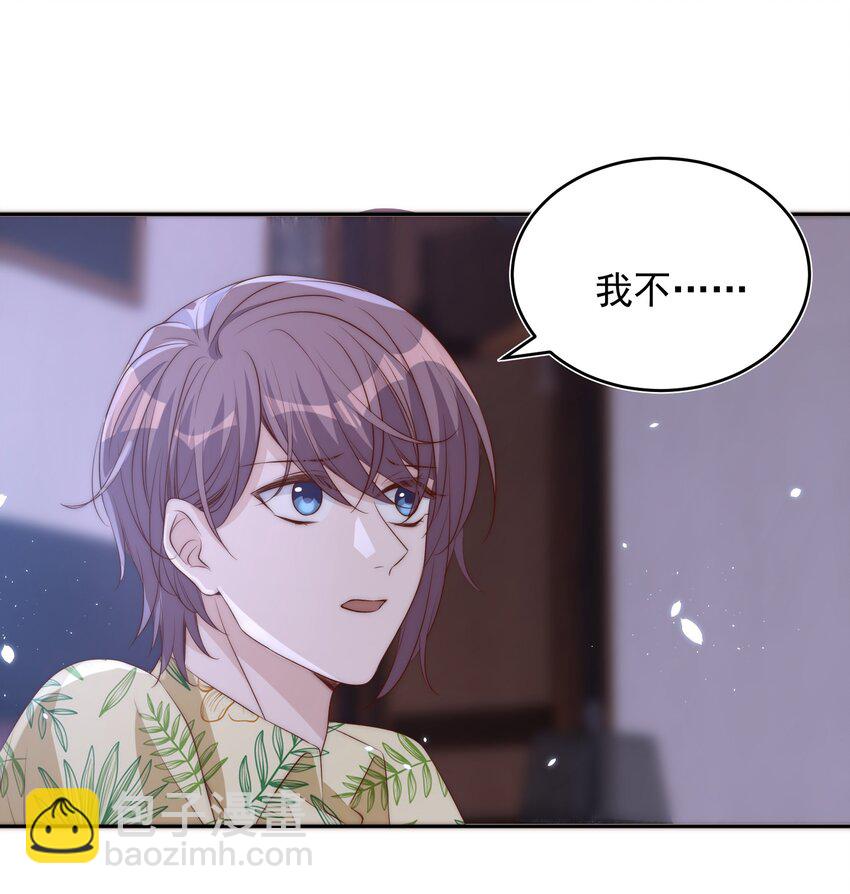 056 坦诚-第57话