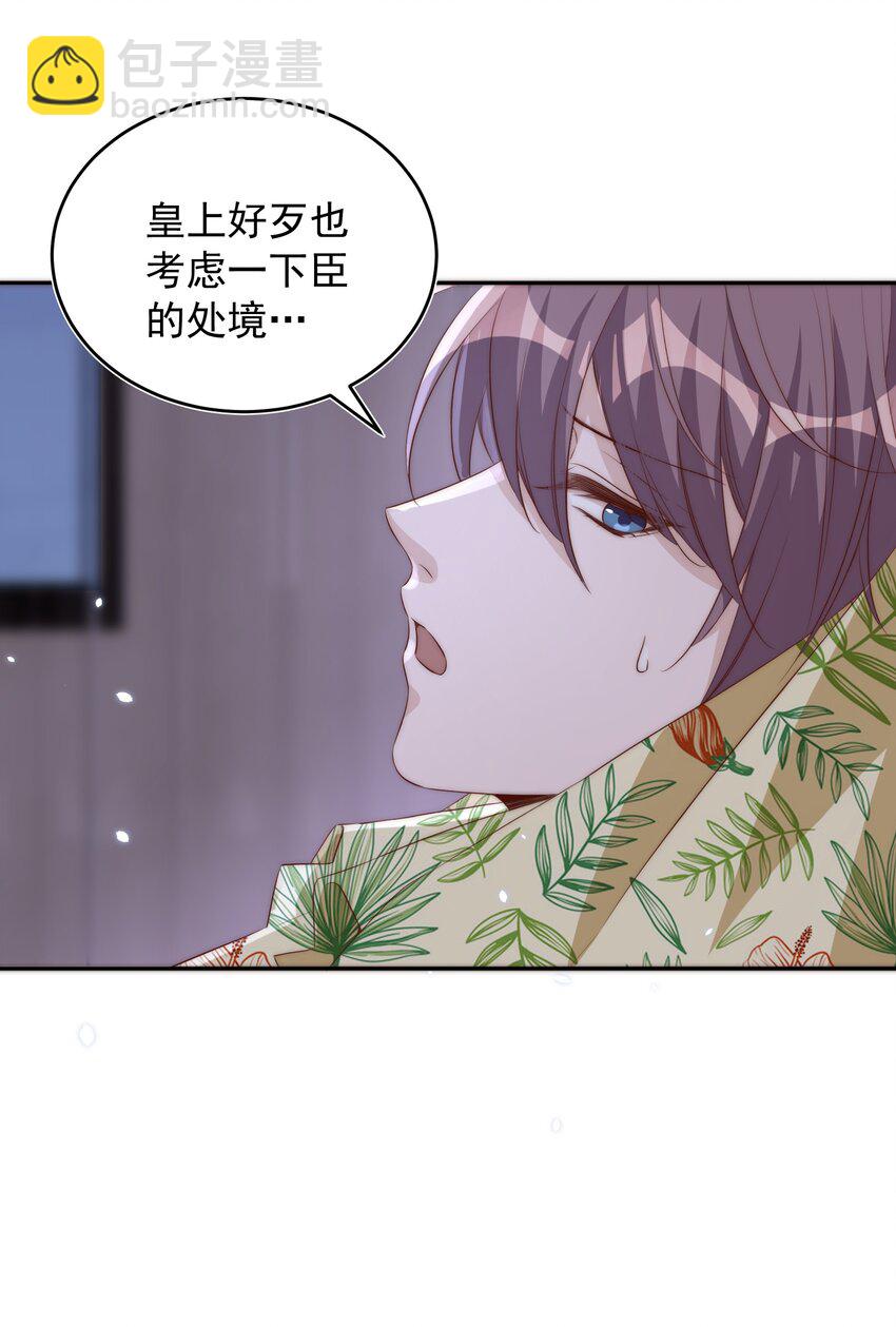 056 坦诚-第57话