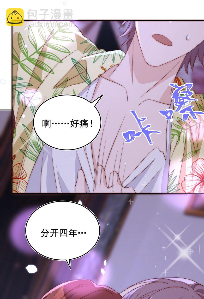 056 坦诚-第57话
