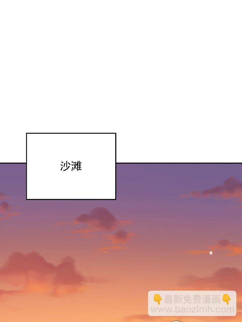 056 坦诚-第57话