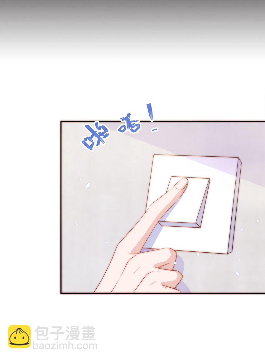 056 坦诚-第57话