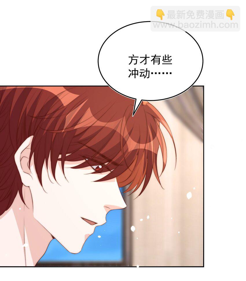 056 坦诚-第57话