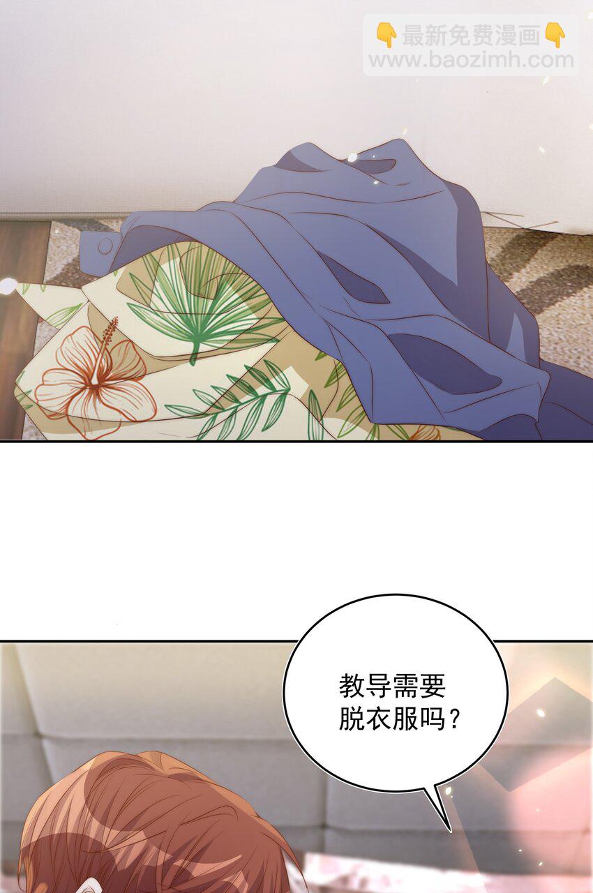 056 坦诚-第57话