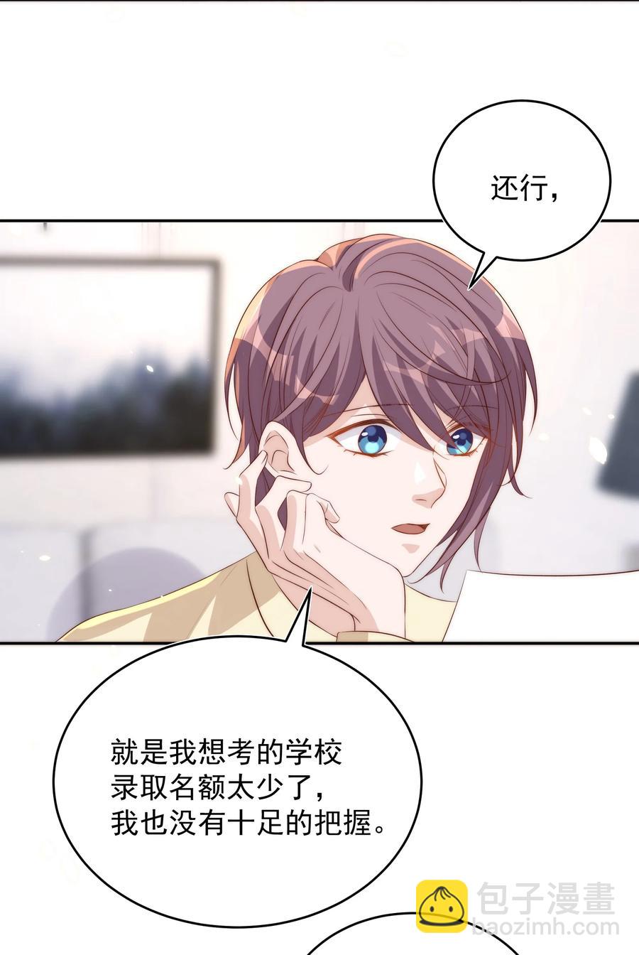 058 高考-第59话