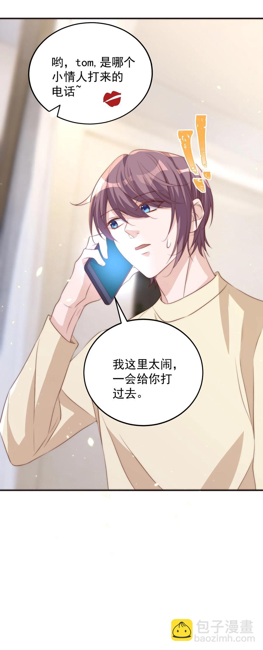 058 高考-第59话