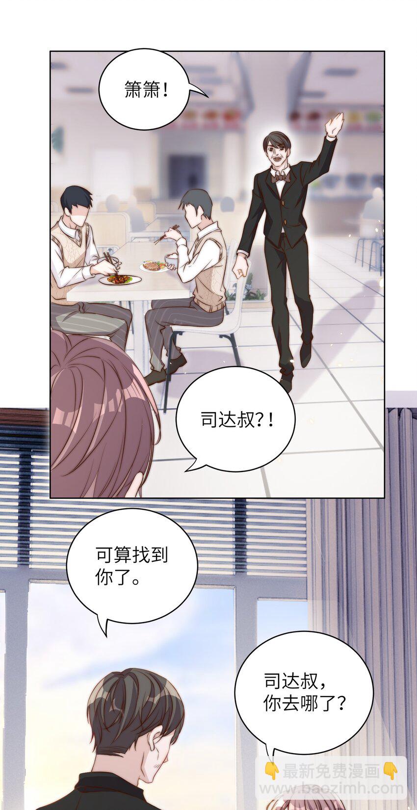 007 吃饭-第7话