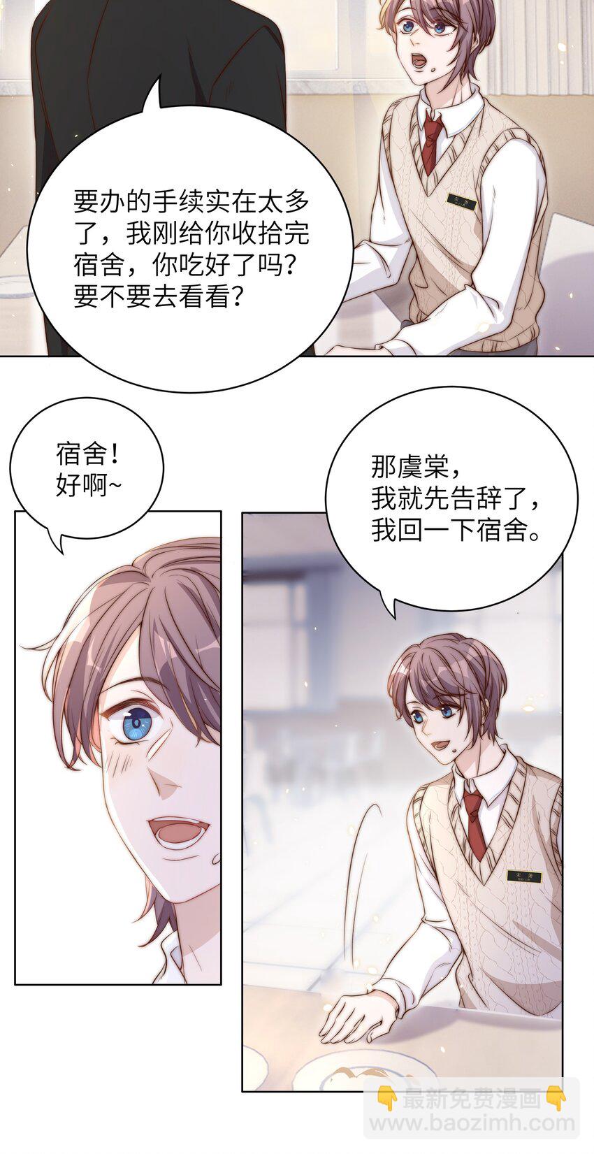 007 吃饭-第7话