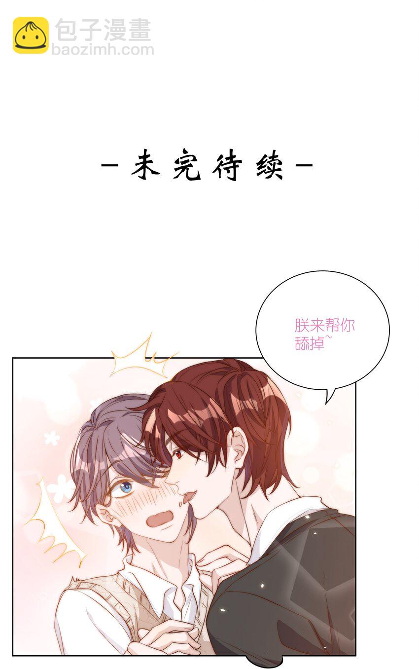 007 吃饭-第7话